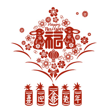 红色剪纸风福字春节窗花鞭炮爆竹装饰元素