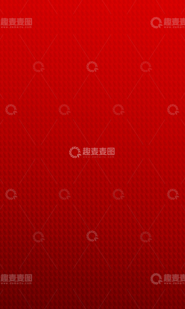 源文件下载【趣麦麦图】红色年会质感背景