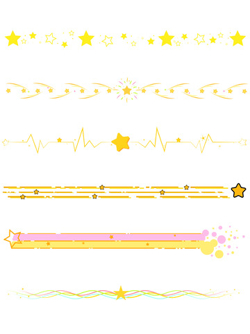 手账日记手抄报星星主题线装饰线分割线