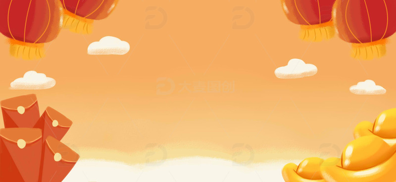 源文件下载【趣麦麦图】手绘春节公众号喜庆背景灯笼红包元宝