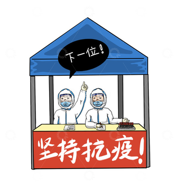 源文件下载【趣麦麦图】红色简约医护人员手绘平面图