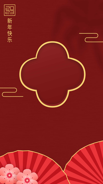 中国风红色新年春节背景扇子祥云
