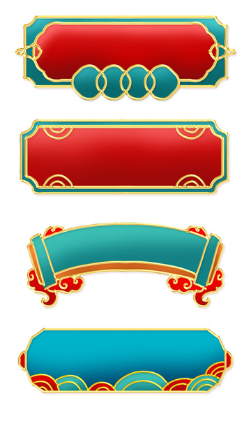 金色红色国潮风电商边框元素