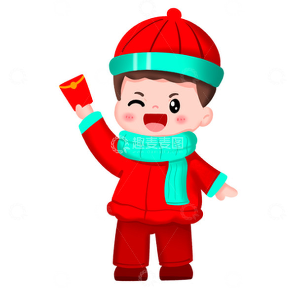 源文件下载【趣麦麦图】2023新年男孩国年拿着红包开心元素