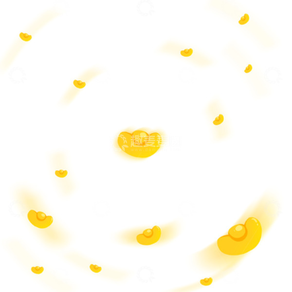 源文件下载【趣麦麦图】可爱卡通元宝旋涡撒落漂浮元素