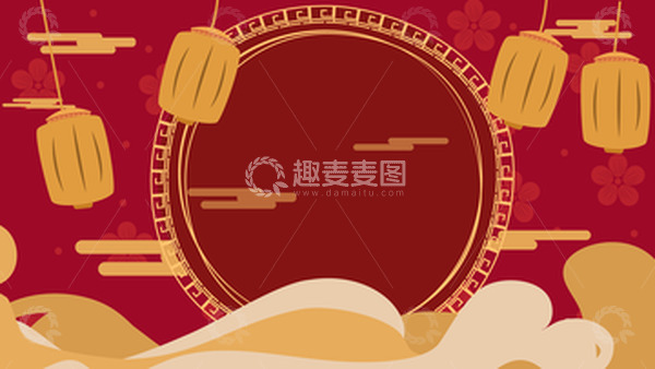 源文件下载【趣麦麦图】红色年会不规则背景