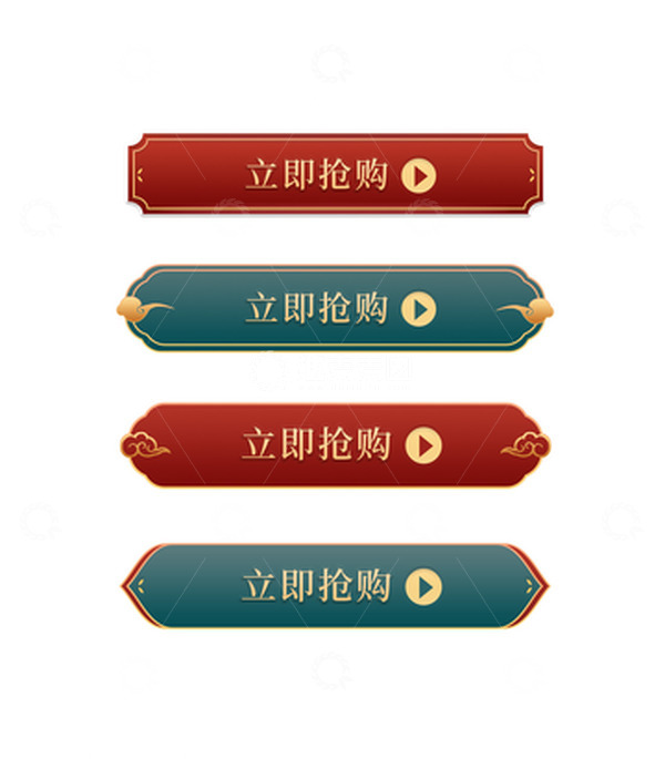 源文件下载【趣麦麦图】-国风电商立即抢购按钮