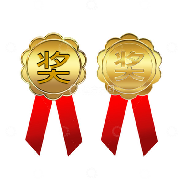 源文件下载【趣麦麦图】金色年会颁奖奖牌