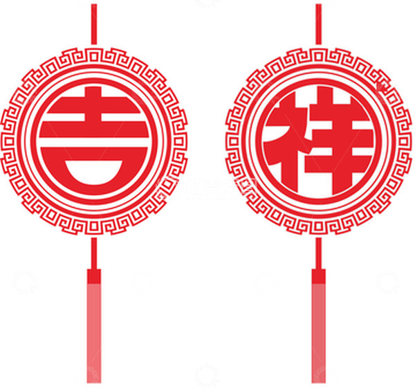 源文件下载【趣麦麦图】红色吉祥艺术字