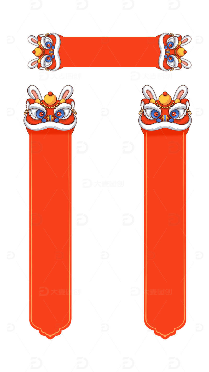 红色新年兔年舞狮春联对联