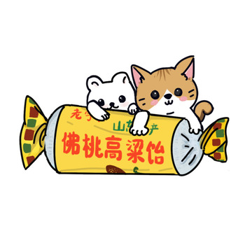 可爱猫咪特产冰箱贴手绘