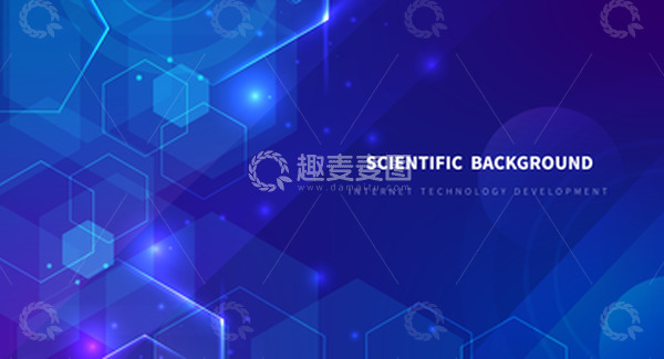源文件下载【趣麦麦图】蓝紫大气科技宣传几何图案海报背景展板