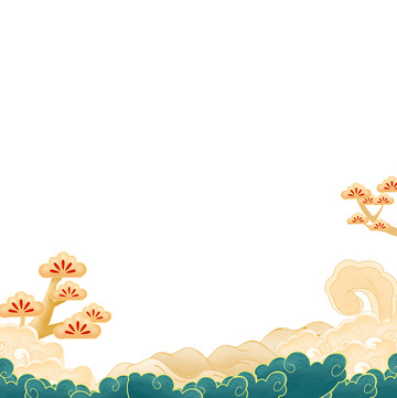 春节新年祥云海浪海报装饰底纹