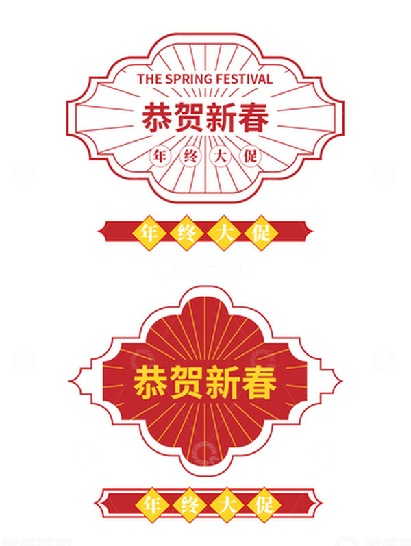 源文件下载【趣麦麦图】红色复古放射线条包装促销标签矢量春节元素