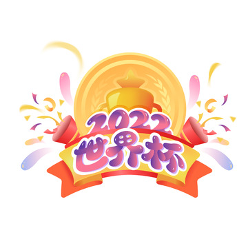 扁平化世界杯足球比赛插画元素