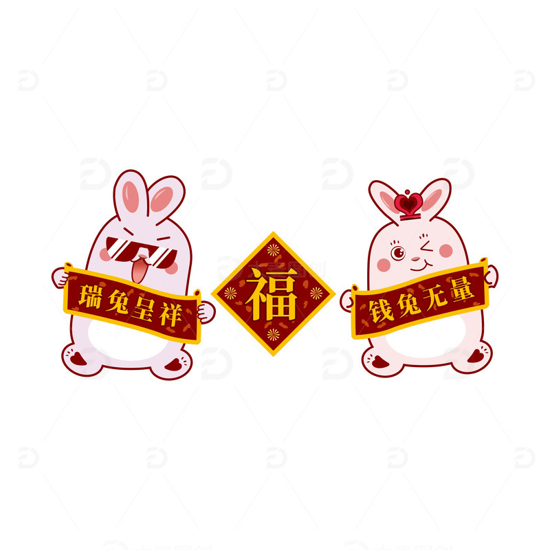 春节新年手绘插画春联兔