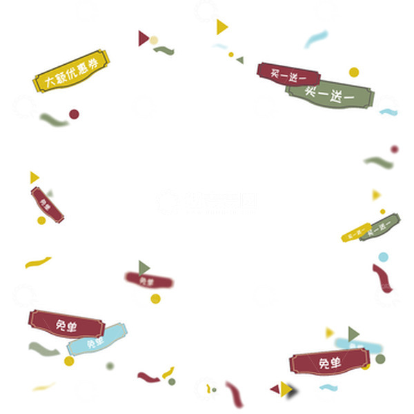 源文件下载【趣麦麦图】复古清新彩色丝带几何漂浮手绘图