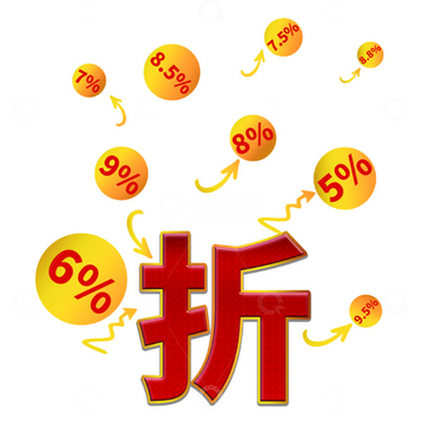 源文件下载【趣麦麦图】年终大促促销打折漂浮元素
