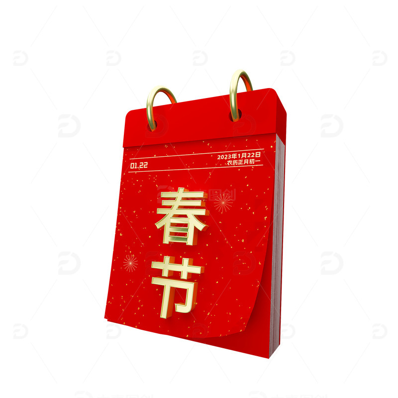 源文件下载【趣麦麦图】红色3D立体风格春节日历台历元素图