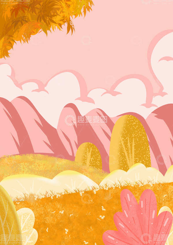 源文件下载【趣麦麦图】粉色秋天手绘肌理插画清新背景