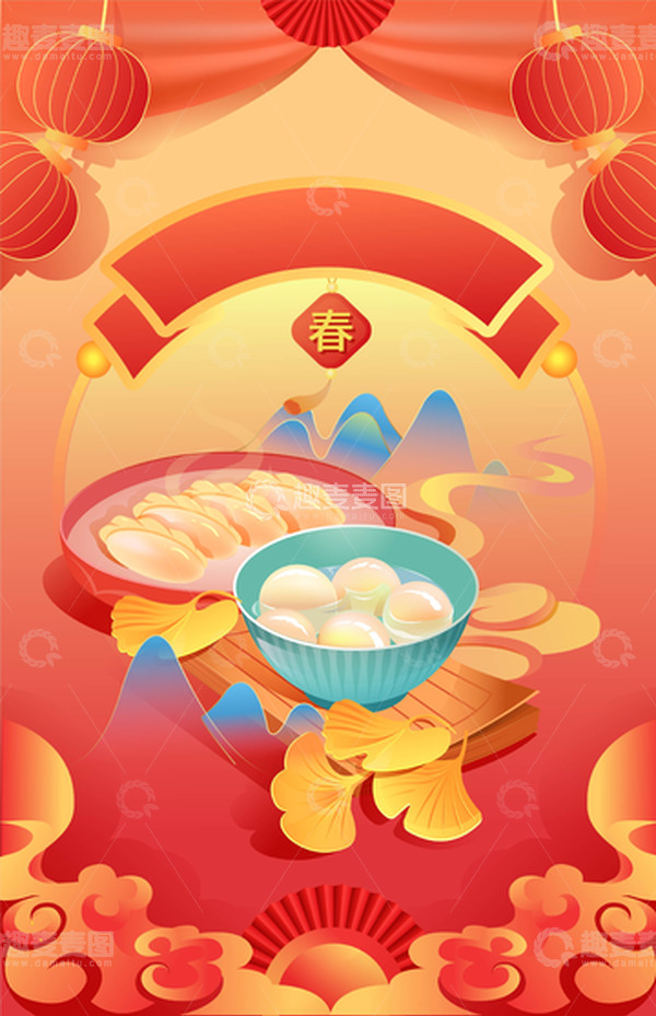 源文件下载【趣麦麦图】中国风国潮冬至饺子汤圆春节插画背景