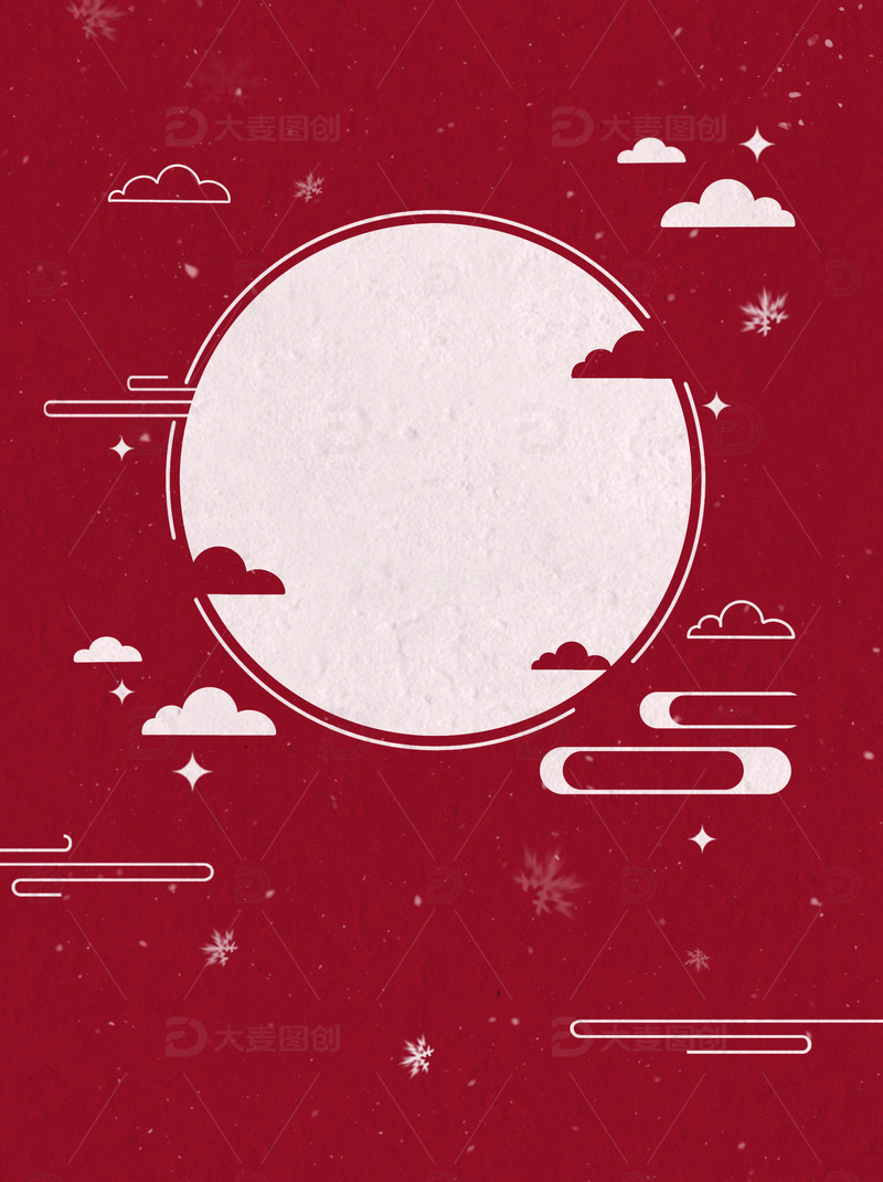 源文件下载【趣麦麦图】春节冬至红色简约大气喜庆装饰纹理背景