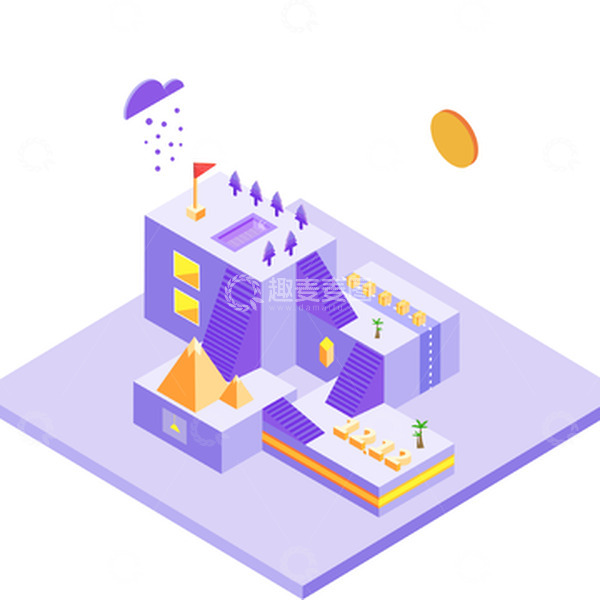 源文件下载【趣麦麦图】紫色房子2.5D双十二扁平插画