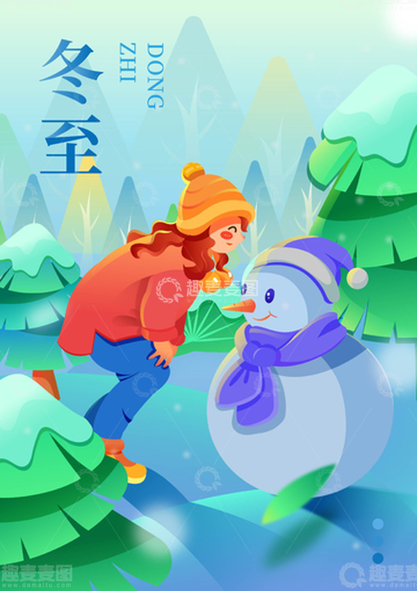 源文件下载【趣麦麦图】小清新冬季下雪冬至手绘插画