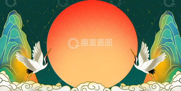 源文件下载【趣麦麦图】古风仙鹤山峰国潮背景