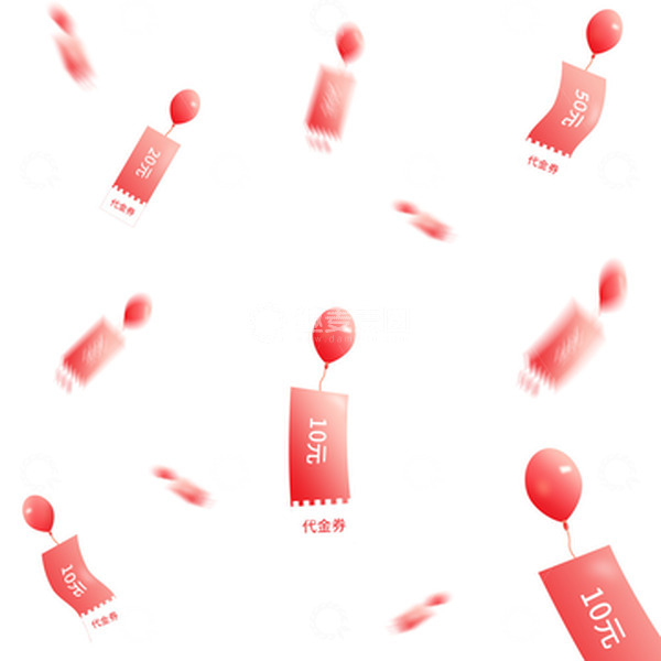 源文件下载【趣麦麦图】气球漂浮代金券