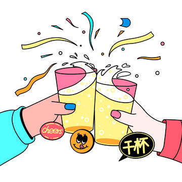 扁平插画风世界杯比赛举杯碰杯啤酒干杯