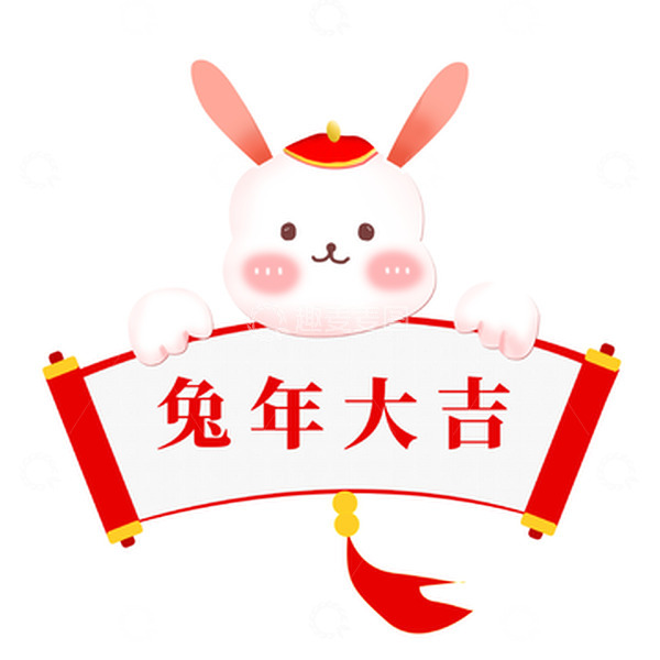 源文件下载【趣麦麦图】喜庆兔年新春牌匾新年手绘元素