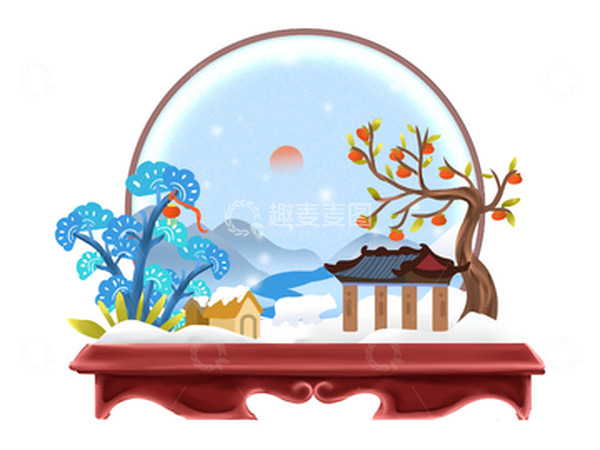 源文件下载【趣麦麦图】-小雪风景和小雪物品和剪纸背景结合亭子