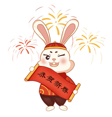新年手绘贺新春兔子