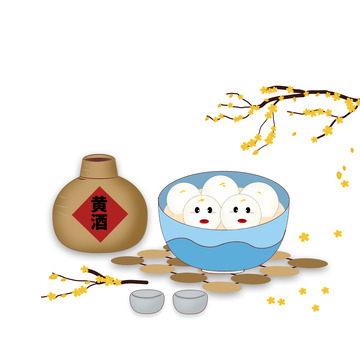 汤圆卡通一壶黄酒桂花冬至元素