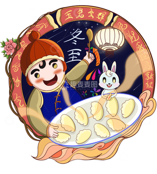 源文件下载【趣麦麦图】手绘冬至吃饺子
