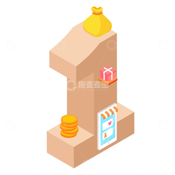 源文件下载【趣麦麦图】1数字扁平2.5D线上网购倒计时