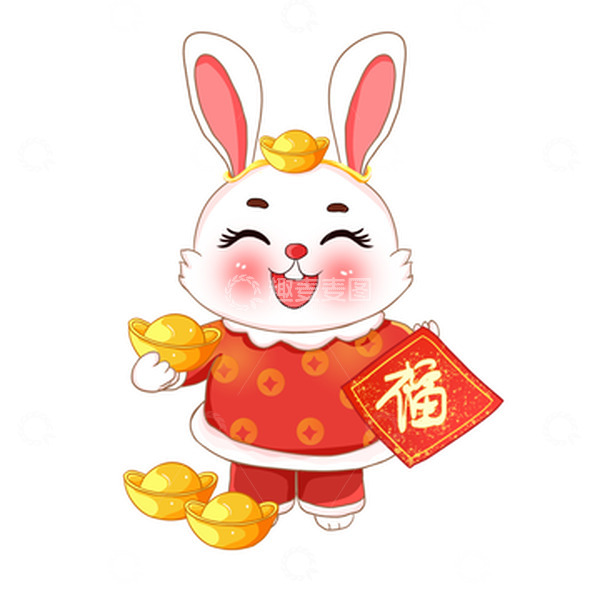 源文件下载【趣麦麦图】红色新年兔年兔子元宝福字素材