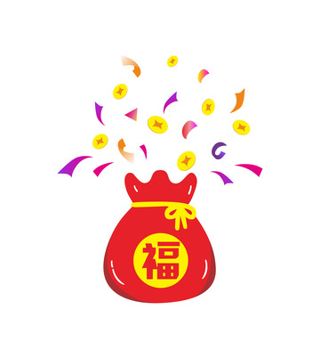 红色喜庆福袋元素