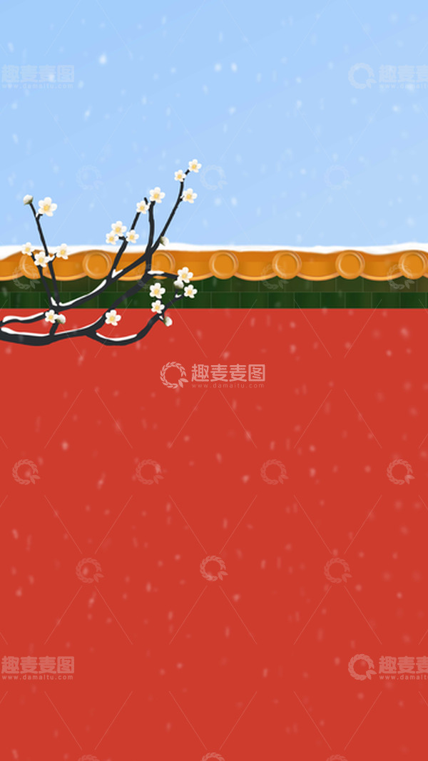 源文件下载【趣麦麦图】红色手绘国潮红墙冬至
