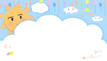 可爱白云气球星星蓝色背景