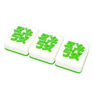 绿色元旦过年发财麻将3D元素