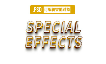 金属立体字可编辑对象特效字体