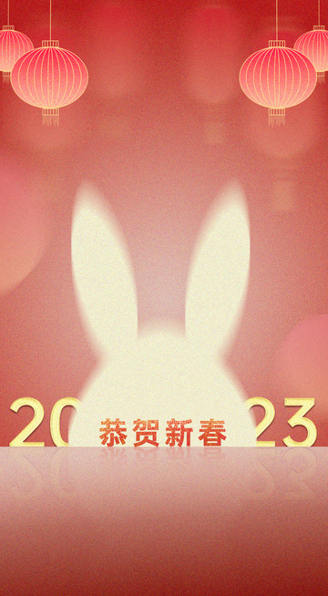 红色喜庆磨砂效果2023兔年春节背景