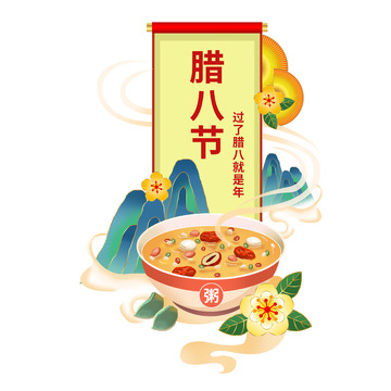 中国风腊八节腊八粥