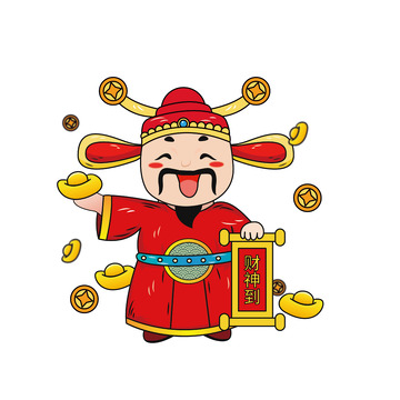 2023年新年喜庆财神爷