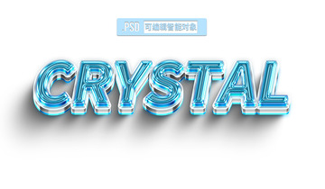 可爱卡通水晶体可编辑立体字体