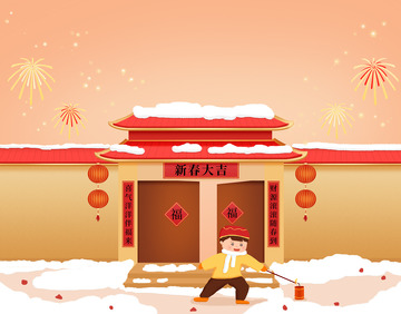 冬天春节背景过年背景放鞭炮新年背景