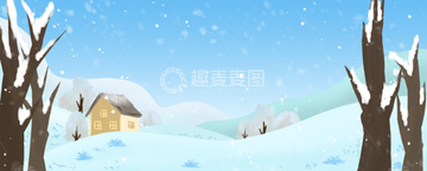 源文件下载【趣麦麦图】蓝色冬天户外雪景背景图