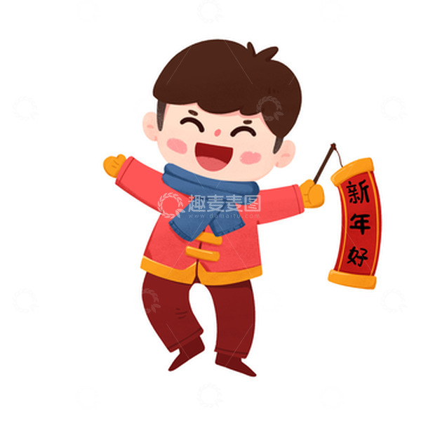 源文件下载【趣麦麦图】2023年新年元旦小男孩举春联手绘图